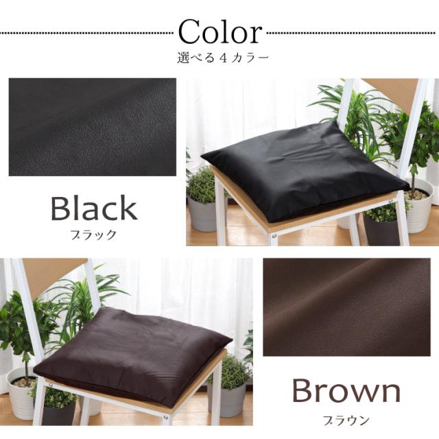 PUレザーカバー＆背当てクッション