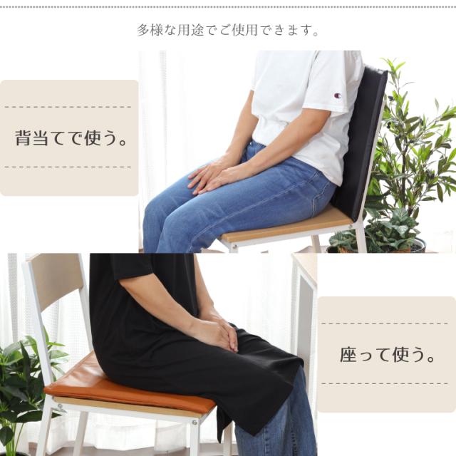 PUレザーカバー＆ソフトウレタン