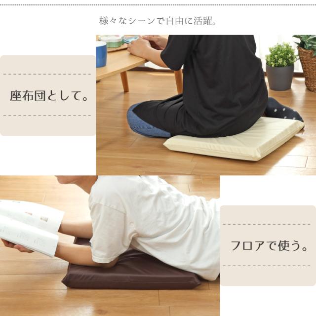 PUレザーカバー＆背当てクッション