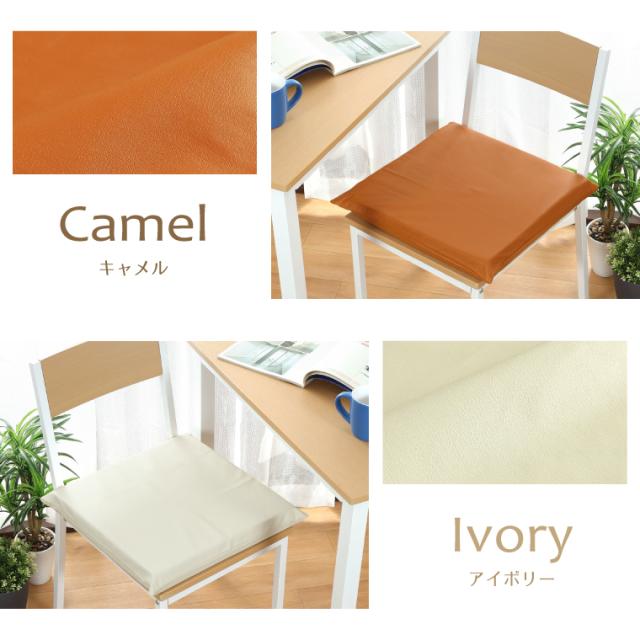 PUレザーカバー＆背当てクッション