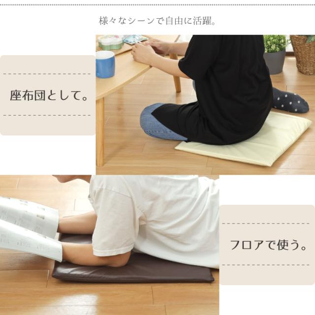 PUレザーカバー＆背当てクッション