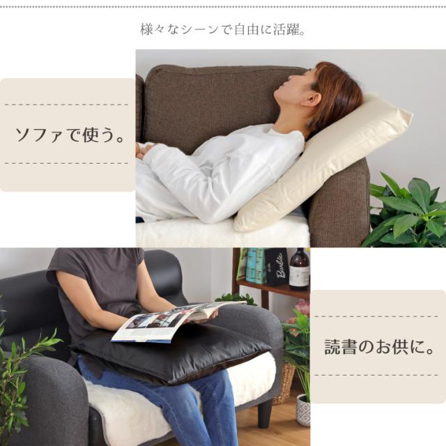 PUレザーカバー&背当てクッション