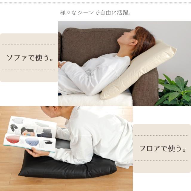 PUレザーカバー&背当てクッション