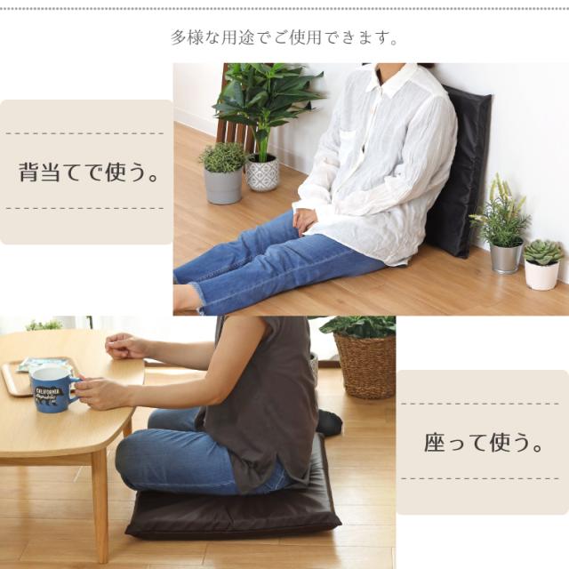 PUレザーカバー＆背当てクッション