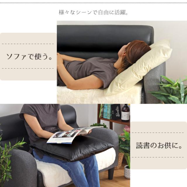 PUレザーカバー&背当てクッション