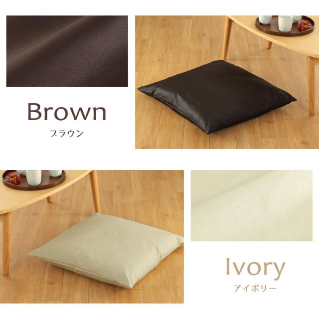 PUレザーカバー&背当てクッション