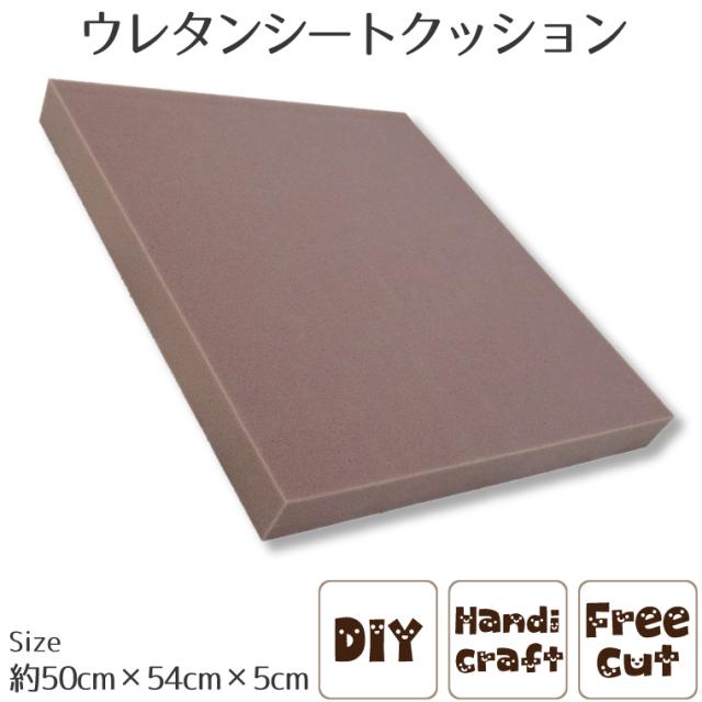 ソフトウレタン