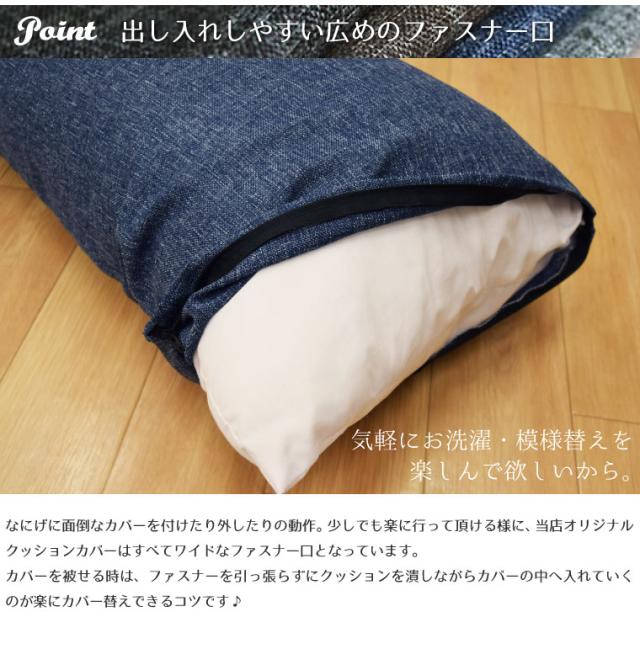 リーネロングカバー＆国産ヌードセット