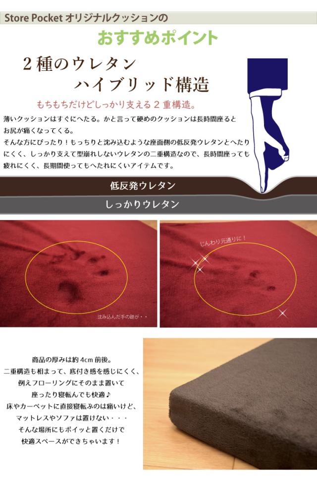 キャストマチ付きフリーシートクッション