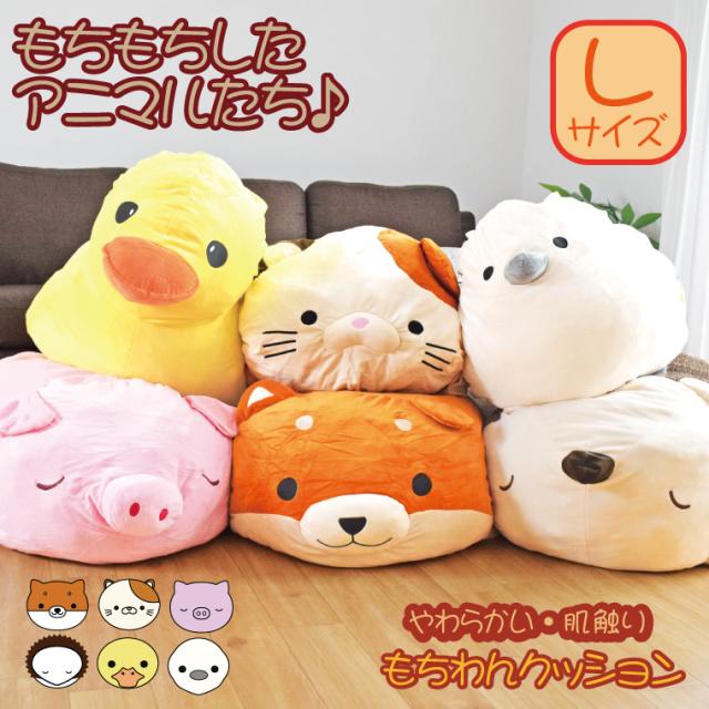 もちもちクッションシリーズ