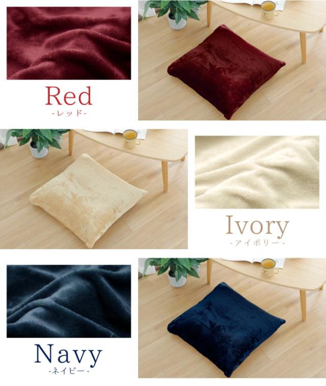 クッションカバー