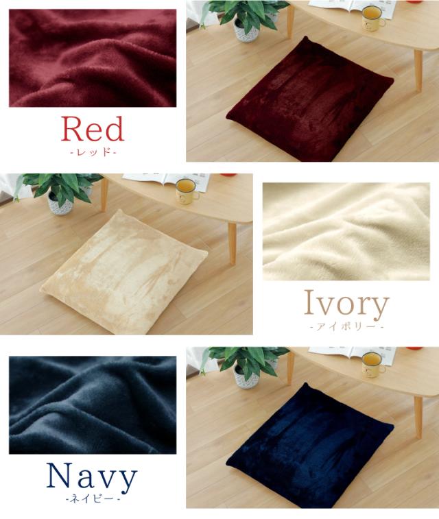 クッションカバー