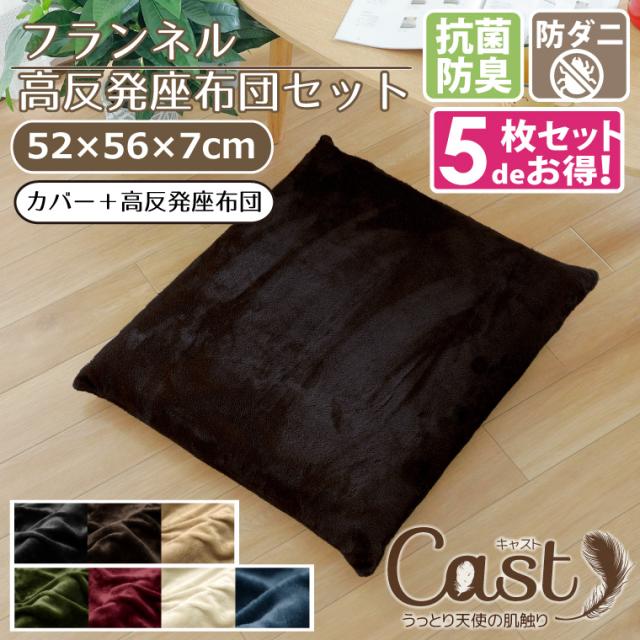 クッションカバー