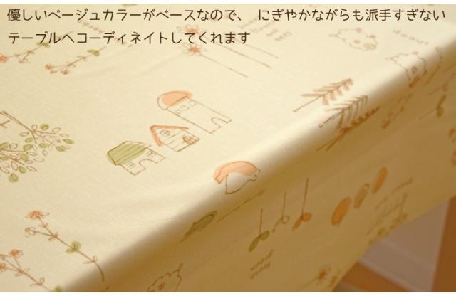 テーブルクロスMG-6499