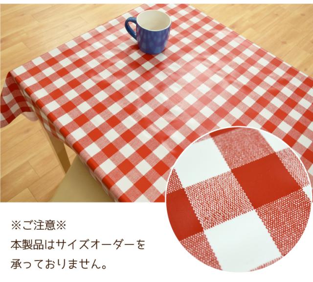 テーブルクロスMG-6127