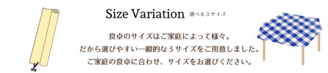 テーブルクロスMG-6499