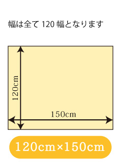 テーブルクロスMG-6127