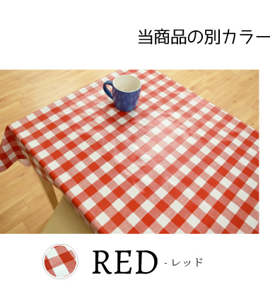 テーブルクロスMG-6127