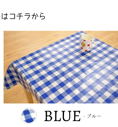 テーブルクロスMG-6127