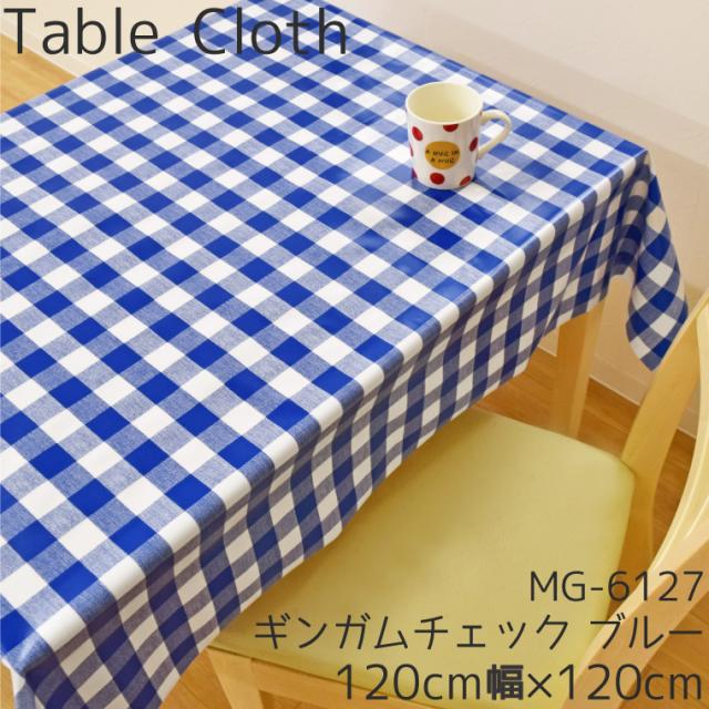 テーブルクロスMG-6127