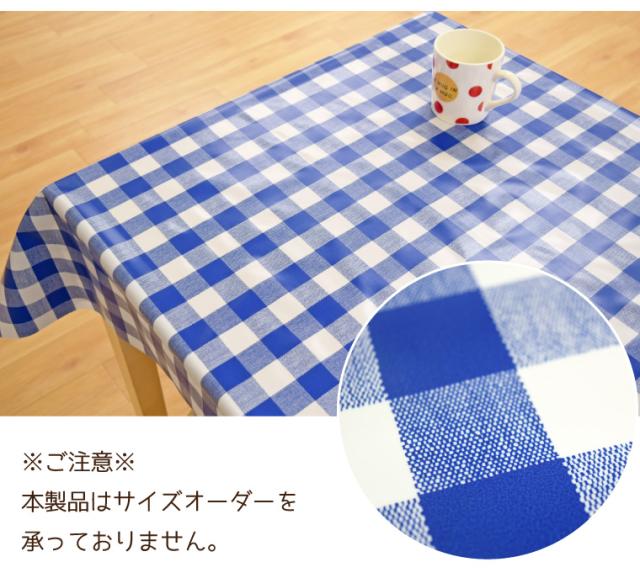 テーブルクロスMG-6127