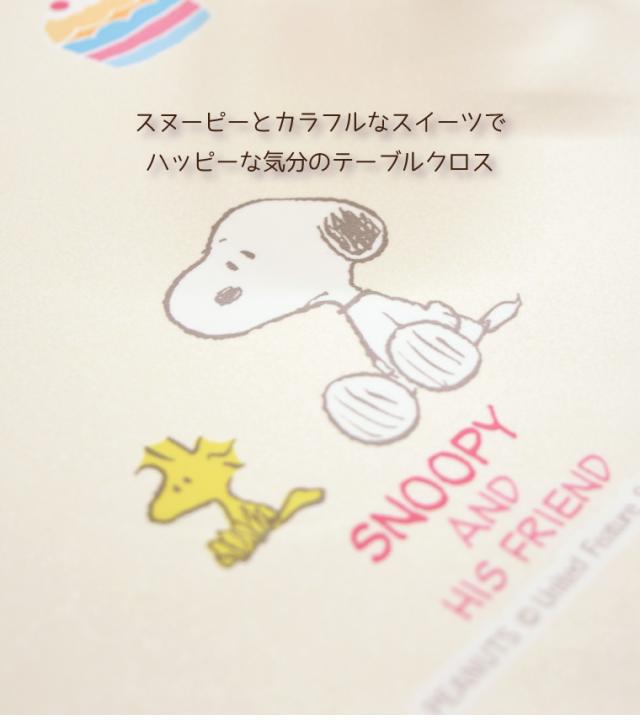 全商品ポイント10倍 テーブルクロス 送料無料 切り売り 在宅勤務 撥水 ビニールテーブルクロス 130 170cm スヌーピースイーツ ベージの通販はau Pay マーケット ストアポケット Au Pay マーケット店