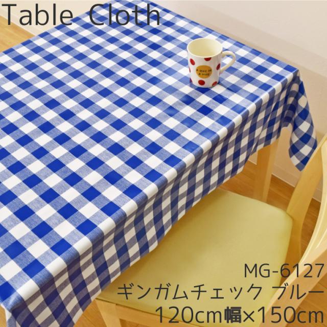 テーブルクロスMG-6127