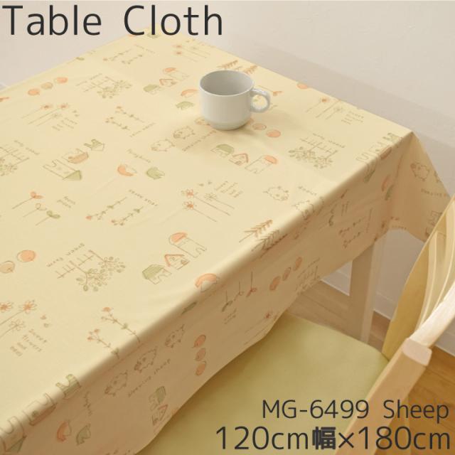 テーブルクロスMG-6499