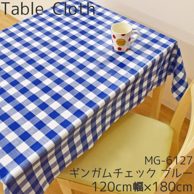 テーブルクロスMG-6127