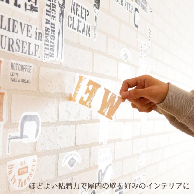 はがせるシール