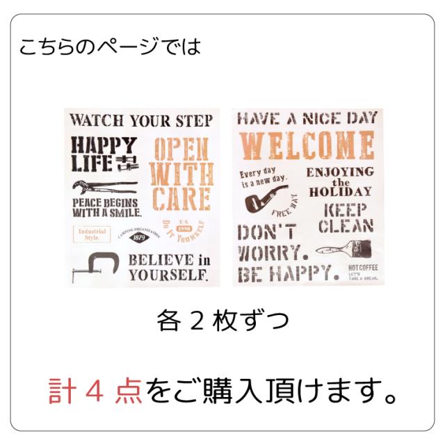 はがせるシール