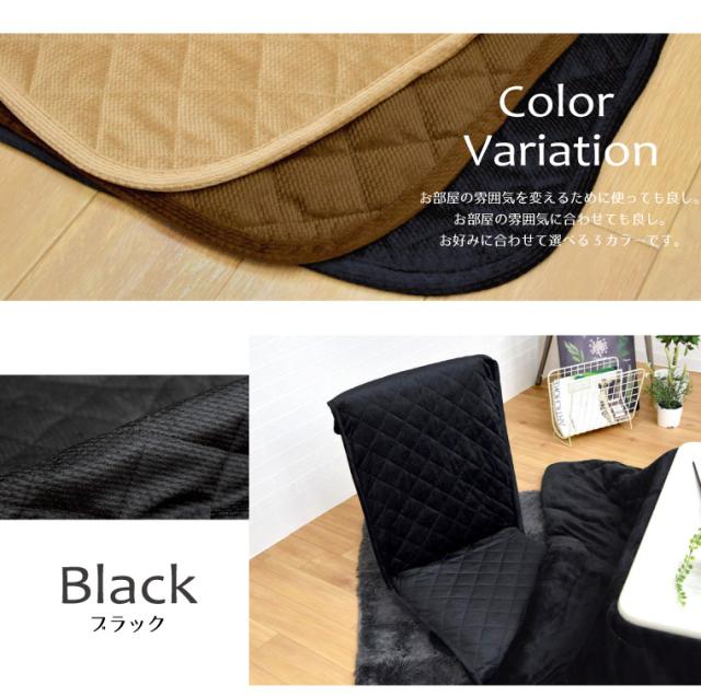 千鳥格子風チェアカバー