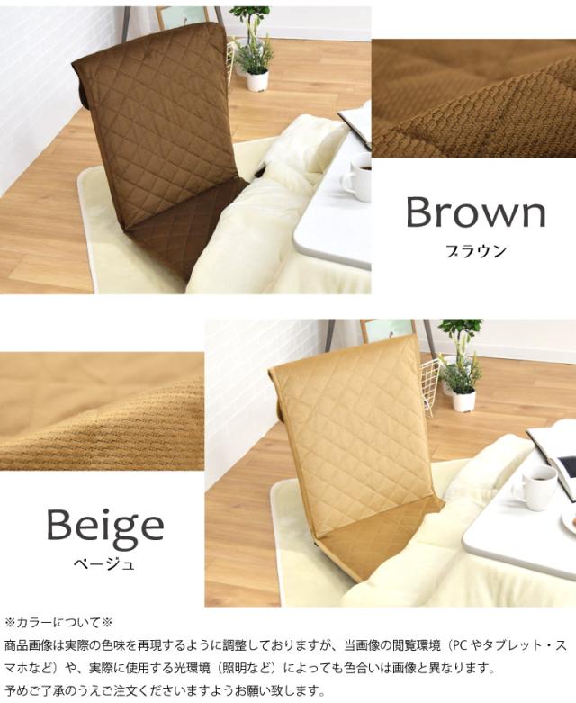 千鳥格子風チェアカバー