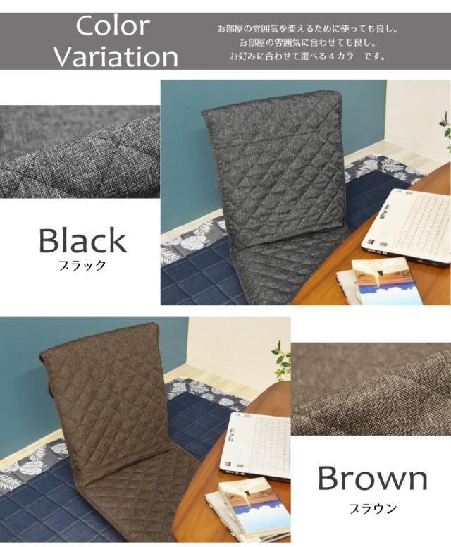 リーネチェアカバー