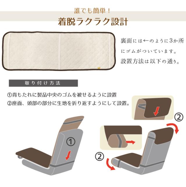 キャストチェアカバー