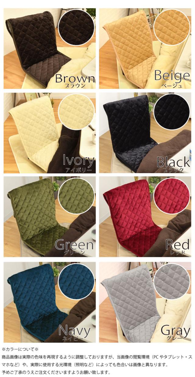 キャストチェアカバー