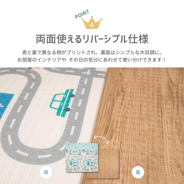 クッションプレイマット エクスシリーズ