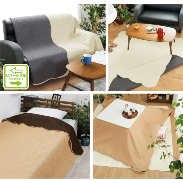 超音波キルトマルチカバー リヤド