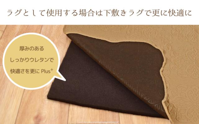 超音波キルトマルチカバー リヤド