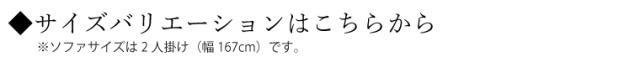 サイズバリエーションはこちらか
