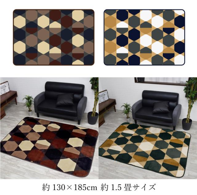 ハッチ抗菌ラグ