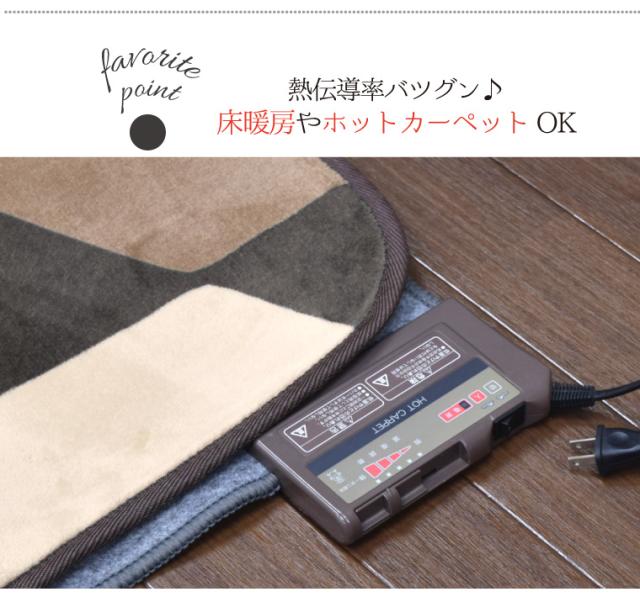 ハッチ抗菌ラグ