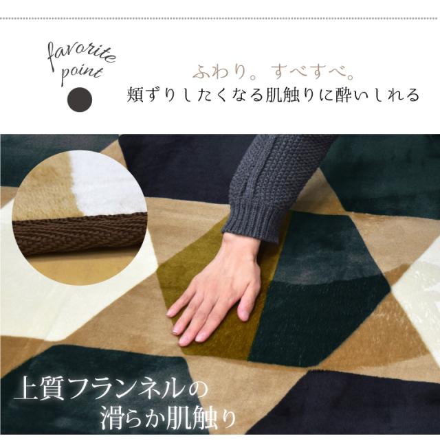 ハッチ抗菌ラグ