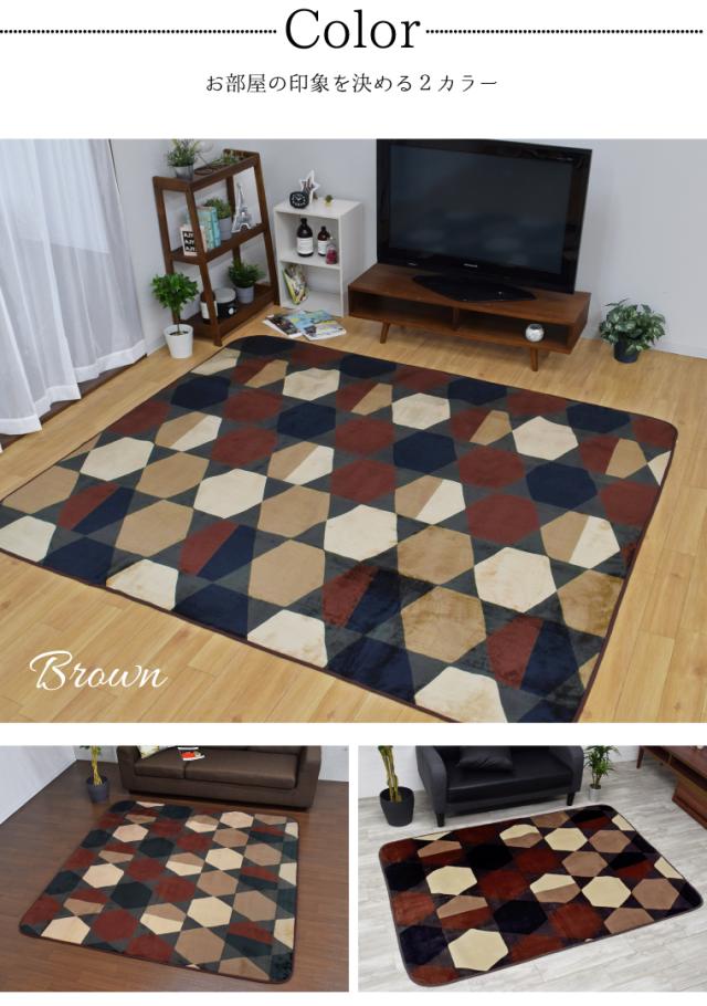 ハッチ抗菌ラグ