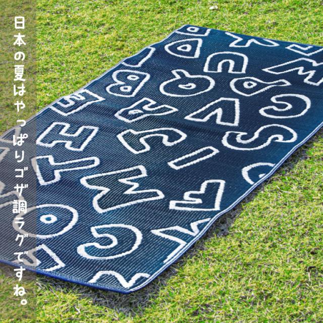 PPレジャーマット アルファベット