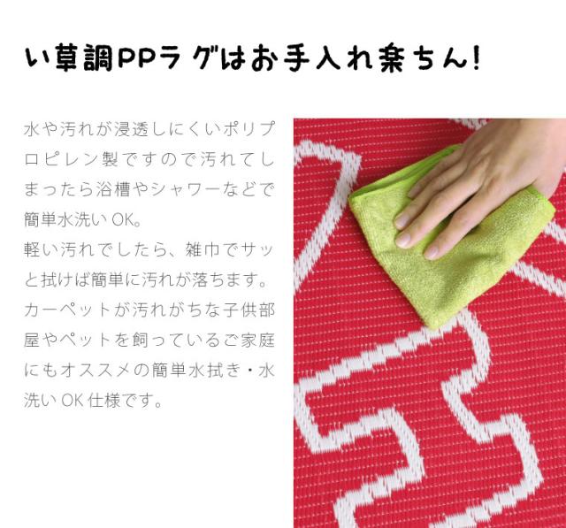 PPレジャーマット アルファベット