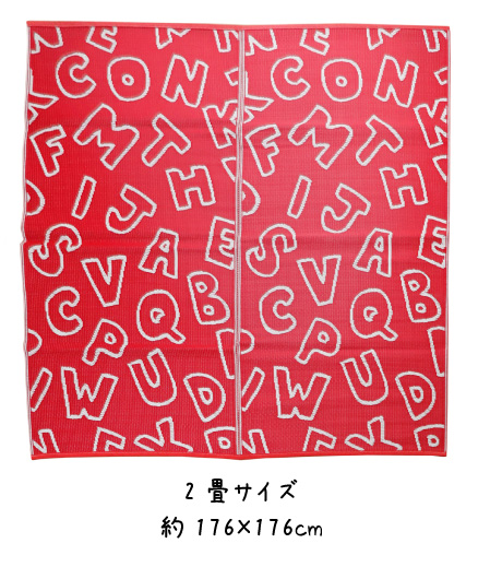 PPレジャーマット アルファベット