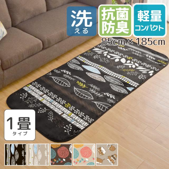 パティオ・ラナン・もちわん