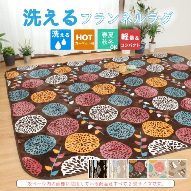 パティオ・ラナン・もちわん