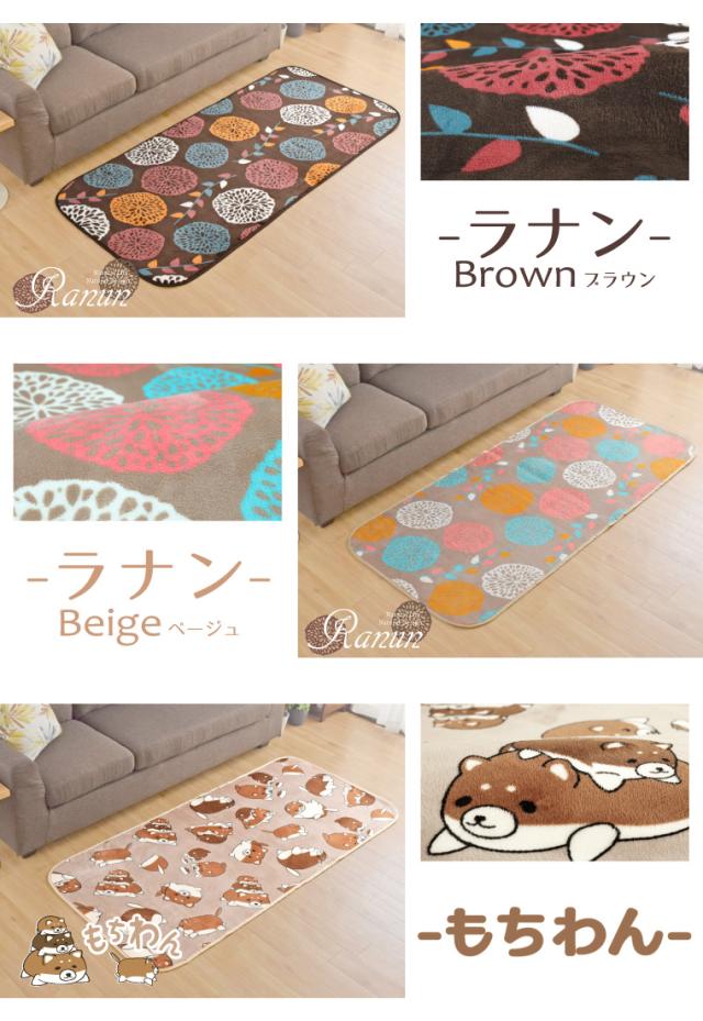 パティオ・ラナン・もちわん